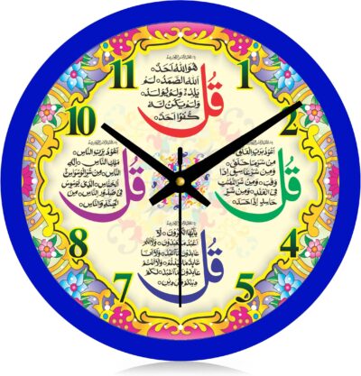 Blue Round Arabic Text Multicolor bg Wall Clock